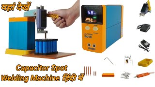 Glitter battery spot welder // Capacitor based Spot welding machine // best spot welding machine