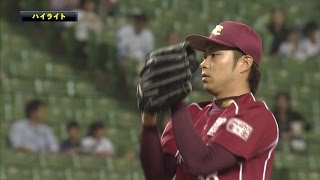 【プロ野球パ】辛島航8回1安打1失点、藤田の満塁弾で楽天が勝利 2015/05/22 L1-6E