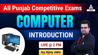 PSSSB Clerk, VDO, Excise Inspector, Cooperative Bank 2023 | Computer | Introduction