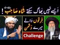 My teacher nice 🔥reply  to  TLP peer zaheer shah  on minar e Pakistan challenge Engineer Muhammad