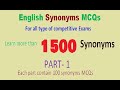 synonyms mcqs with answers| synonyms and antonyms mcqs | NTS English synonyms mcqs | smart mcqs part