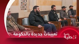 اجتماع عسكري موسع بين أحمد الشرع وقادة عسكريين منهم قادة معركة ردع العدوان