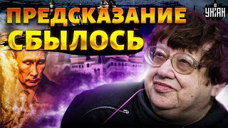 Предсказание о Путине сбылось! Кто такая Валерия Новодворская: пророчество об Украине и развале РФ