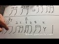 斉藤和義　ウサギとカメ　風イントロでギター練習①　ギターレッスン