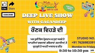 04 FEB 25 II RONAK VEHDW DI II CALL-7626983391 LIVE - 9:30 to 10:30 PM IND TIME