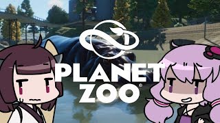 【Planet Zoo】おいでよゆかり動物園 Part2【VOICEROID実況】