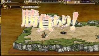 DMM　インペリアルサガ　4月6日　試練結果＆チケガチャ