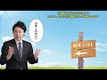 恥をかけ！失敗こそ人生のスパイス【絶対国語辞典】リーダーに必要な能力