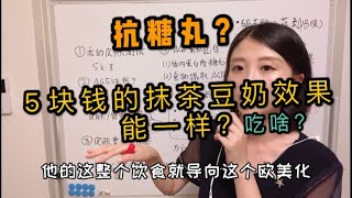 日本素食營養師：為什麼吃素的人看起來比較年輕？原因在這裡。