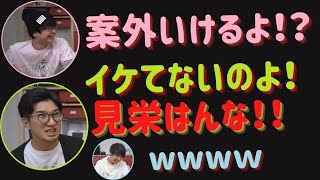 ぺーさんの一言に物申す鉄塔さん・ドンさん【三人称・切り抜き】【雑談・ラジオ】