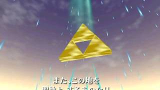 Ocarina of Time Glitchless 100% Speedrun in 5:48:10