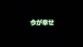 今が幸せ✨光のアファメーション💖言霊リピートで潜在意識ごと変わる❗💐🎊🎉✨🌈🐬🌊🌴🌺　#今が幸せ　#カンタンに上手くいく　#すべては上手くいく　#全部大丈夫　#引き寄せ　#現実化　