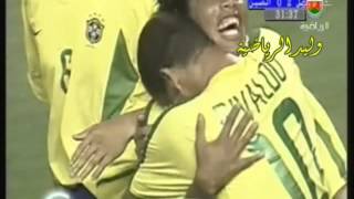هدف ريفالدوا في الصين كأس العالم 2002 م تعليق عربي