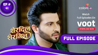 Sherdil Shergill | शेरदिल शेरगिल | Episode 41 | 21 November 2022