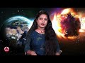 asteroids approaching earth പത്ത് ബസിന്റെ വലിപ്പം ഭൂമിക്ക് നേരെ പാഞ്ഞടുത്ത് കൂറ്റൻ ഛിന്നഗ്രഹം