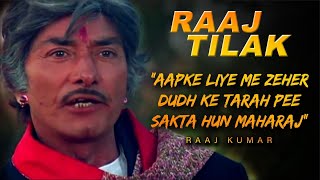 राज कुमार के बेस्ट डायलॉग | Raaj Tilak best scene | Raaj kumar best Dialogues #raajkumarbestdialogue
