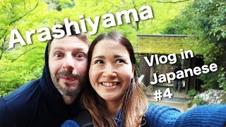 【Vlog in Japanese 】In Kyoto #4)