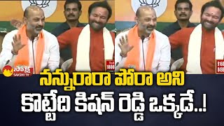 కిషన్ రెడ్డితో తనకున్న బంధం గురించి బండి సంజయ్ | బండి సంజయ్ కిషన్ రెడ్డి @SakshiTV అభినందనలు