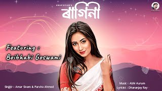 Ragini - Amar Sivam \u0026 Abhi Aurum | Ft. Boibhabi Goswami (Official Release) New Assamese Song 2023