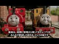 きかんしゃトーマス名作集 キャラクター名作選：ゆうかんなきかんしゃ thomas u0026 friends gallant old engine