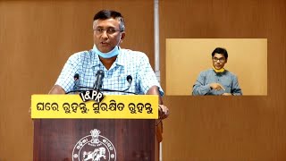 ରେଜିଷ୍ଟ୍ରେସନ୍ କରି ଭିତରକୁ ଆସ