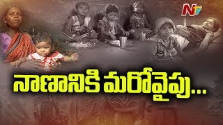 Special Focus on Rich vs Poor and Adivasis Life in India | Independence Day | NTV