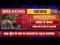 up जंगल में बैठकर चलाई जा रही है झाड़ फूंक की डिस्पेंसरी mankapur police hindi news