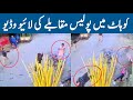 Kohaat Police mukabla / Robbery fail in Pakistan / Robbery / Robbery fail / CCTV camera video