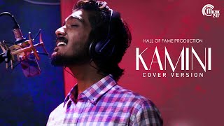 Kamini Song Cover (HOF Version) | Anugraheethan Antony Song |Anand, Sai, Blesson| Arun Muraleedharan