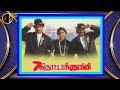 Ramya Ramya | ரம்யா ரம்யா நிலவு இங்கு | Philip Jerry | Thotta Chinungi Movie | 1995 |