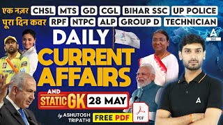 28 May Current Affairs 2024 | Current Affairs Today | GK Question & Answer by Ashutosh Tripathi