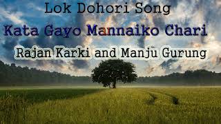 Rajan Karki and Manju Gurung -  Kata Gayo Mannaiko Chari | Full Lok Dohori