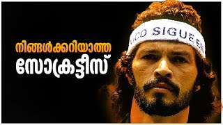 നിങ്ങൾക്കറിയാത്ത സോക്രട്ടീസ് | Socrates: More than a Footballer | Football Heaven