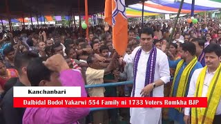 Dalbidal Bodol Yakarwi Fatikroyni Kanchanbari Amchaio 554 Family ni 1733 Voters Romkha BJP ni Bana