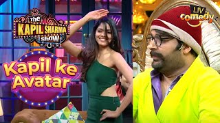 Arora Uncle को पसंद आई Pooja की Lavani | The Kapil Sharma Show | Kapil Ke Avatar