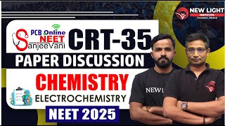 NEET SANJEEVANI FOR NEET 2025 | PCB ONLINE | CRT-35 | CHEMISTRY PAPER DISCUSSION ELECTROCHEMISTRY