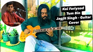 Koi Fariyaad | Tum Bin | Jagjit Singh - Guitar Cover