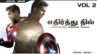 MARVEL: Edhirthu Nill || Avengers version