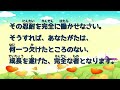 アガペ子供教会_小学部、幼稚部礼拝_２０２２年０２月２０日