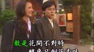 洪榮宏 \u0026 江蕙 - 憂愁的牡丹 (優必勝 原聲 KTV)