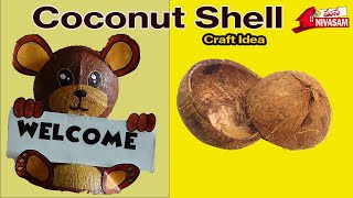 Coconut Shell craft ideas | Coconut Shell Teddy Bear | Best out of waste from coconut shell