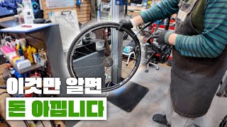 자전거 응급처치! 휠,튜브,체인 교체!  자가키트 필수템인 이유와 활용법까지!