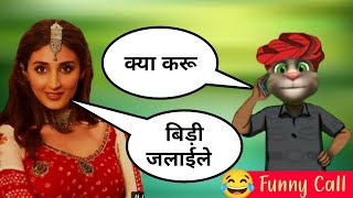 Mehendi Song - Davani Bhanushali | Mehendi Song Davani Bhanushali Vs Billu Comedy | Vaaste Song