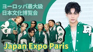 (Music) PSYCHIC FEVER To Make First Appearance At Japan Expo Paris 2024