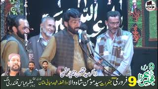 Zakir Syed Saqlain Mukhtar Shamsi 9 Feb  2023 Imam Bargah  Momin Shah Wala Shia Miani Multan