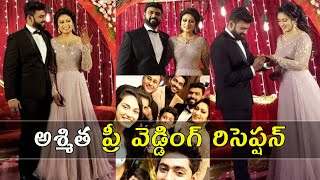 Tv actress Ashmita Karnani and Sudheer pre wedding reception | Gup Chup Masthi