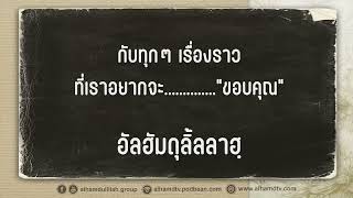 อนาชีด  \