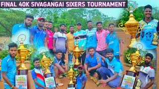 Cricket | Final | sivagangai sixers 40k Tournament | prices distribute 🔥 | kanyakumari cricketer Aju