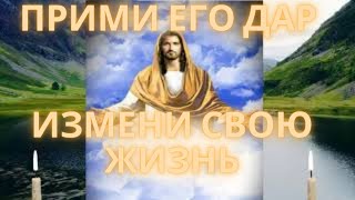 #Молитва к Богу. Вспомни о Боге и он тебя услышит и поможет,помолись Богу #канон покаянный