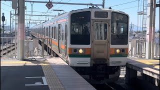 211系A56編成が当駅止まりとして伊勢崎駅に到着するシーン